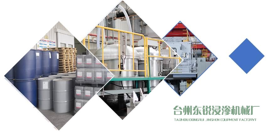 我廠所有浸滲產(chǎn)品售后服務(wù)統(tǒng)一標(biāo)準(zhǔn)化、規(guī)范化管理