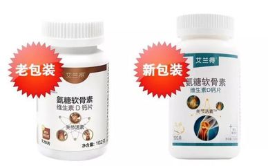 【廠家直發(fā)】孝心優(yōu)選 艾蘭得關(guān)節(jié)活素僅59.9元，為爸媽關(guān)節(jié)健康護航