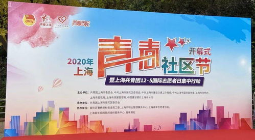 曙光益診室 當(dāng)歸青年社區(qū)健康促進項目再獲金獎，彰顯志愿服務(wù)新高度